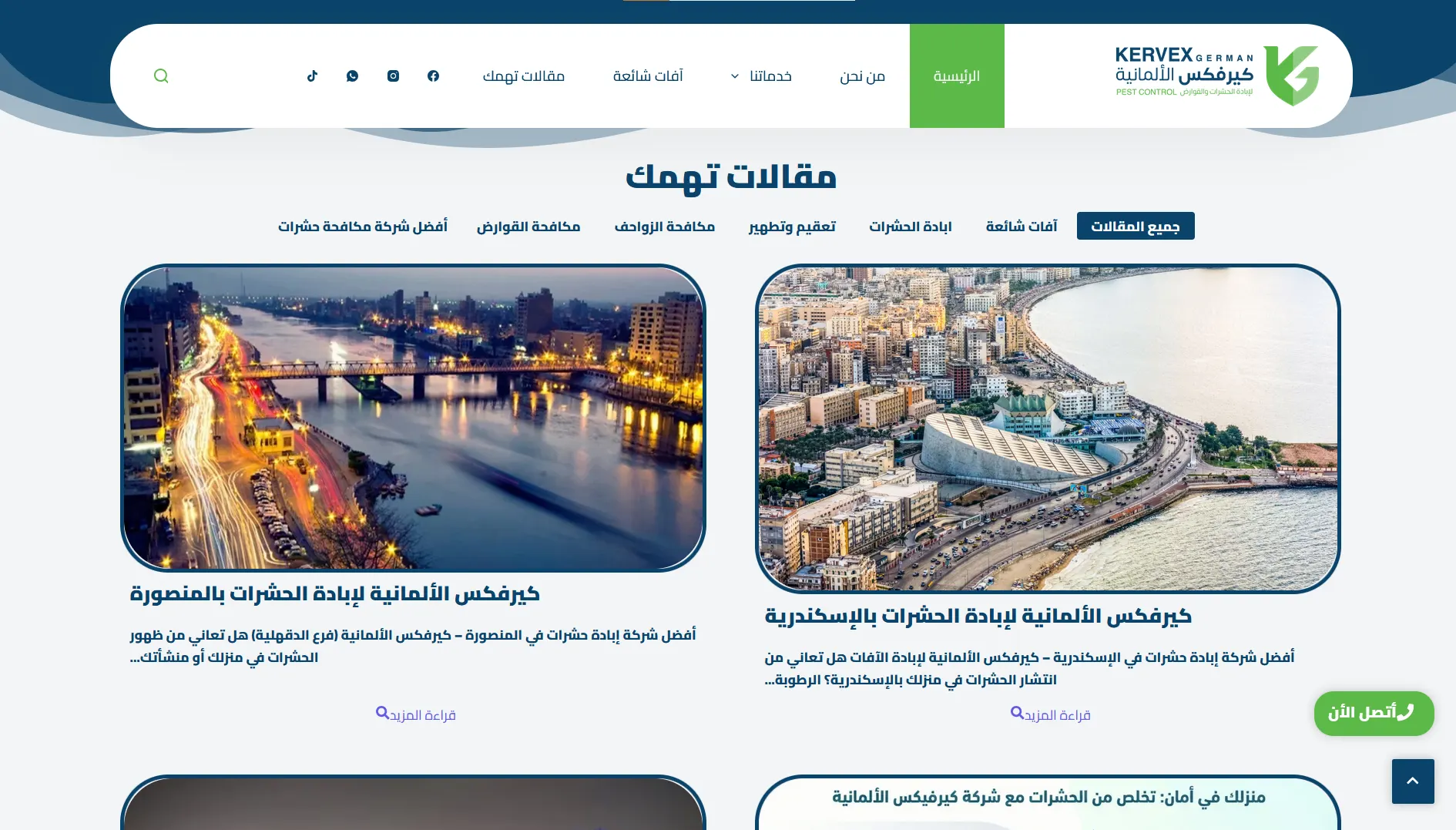 CMS Main View